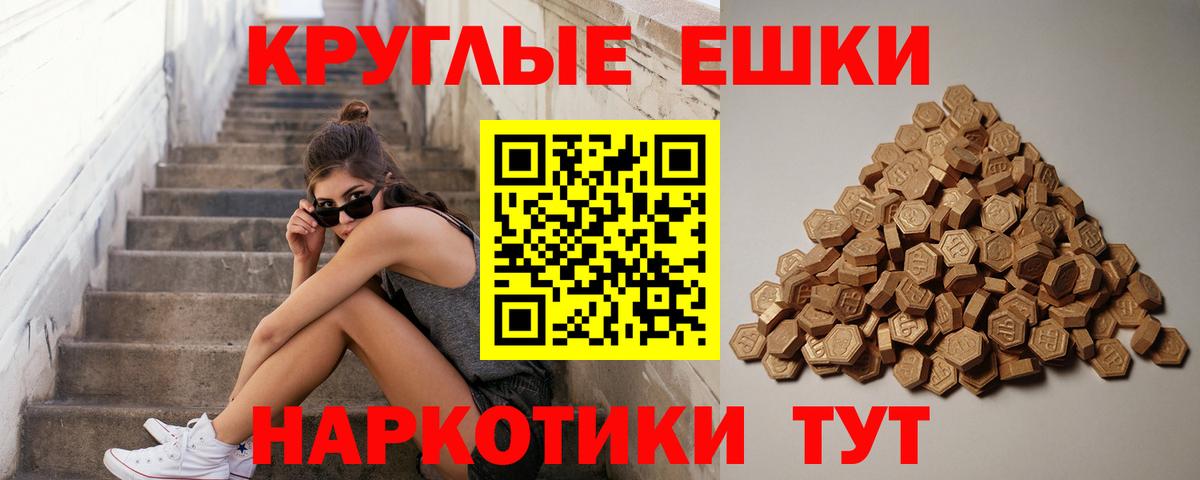 Ecstasy Punisher Новозыбков