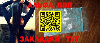 таблы Вязьма