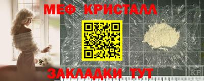 таблы Вязьма