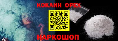 прущая мука Вязники