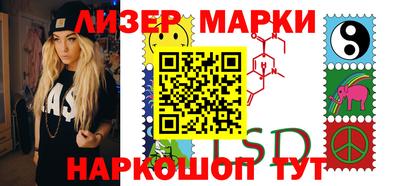 таблы Вязьма