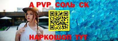 мдпв Вышний Волочёк