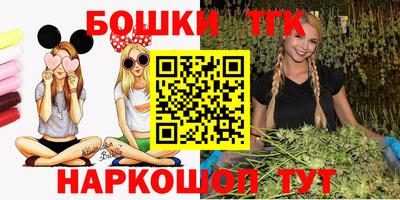 таблы Вязьма