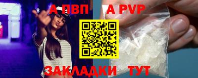прущая мука Вязники