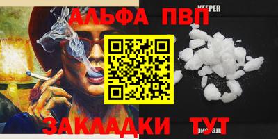 таблы Вязьма