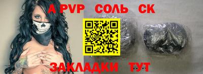 прущая мука Вязники