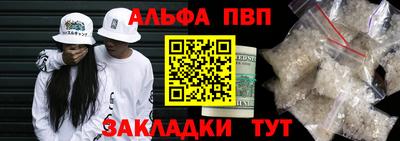 таблы Вязьма