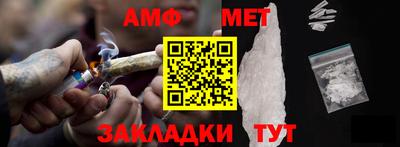 таблы Вязьма