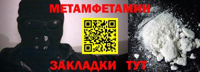 таблы Вязьма