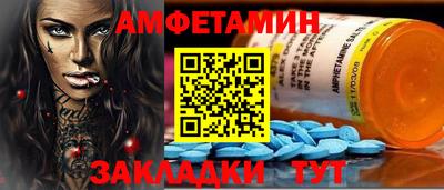 таблы Вязьма