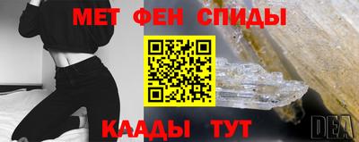 таблы Вязьма