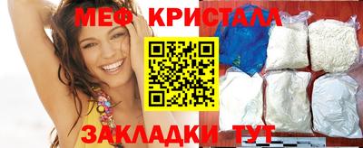 таблы Вязьма