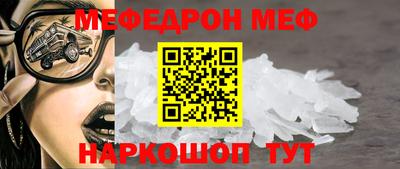 прущая мука Вязники