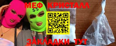 таблы Вязьма