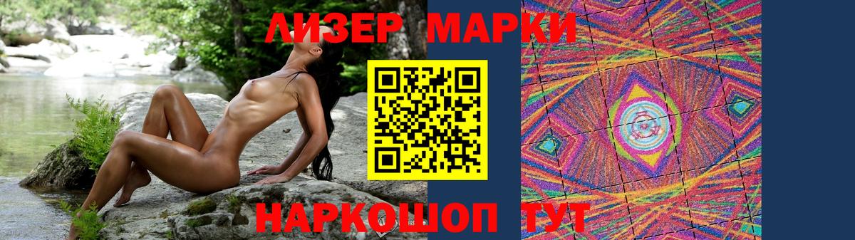 ЛСД экстази кислота  Лсд 25 экстази кислота  Новозыбков  Вход с VPN 