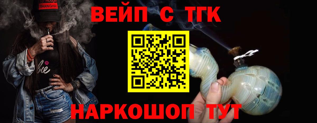 Дистиллят ТГК концентрат Новозыбков
