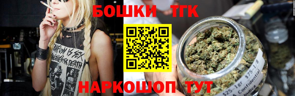 Канабис OG Kush  Вход с VPN  Новозыбков  Шишки марихуана Amnesia  Шишки марихуана планчик 
